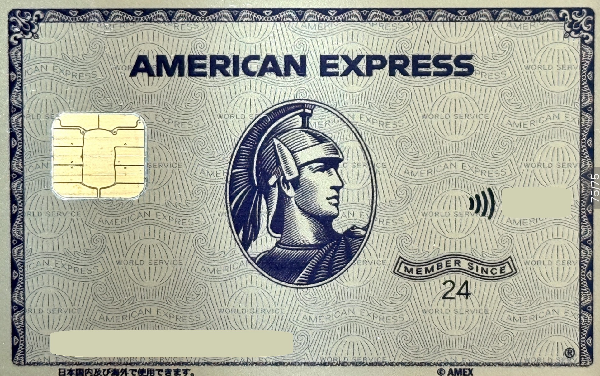 アメリカン・エキスプレス・ゴールド・プリファード・カード 券面